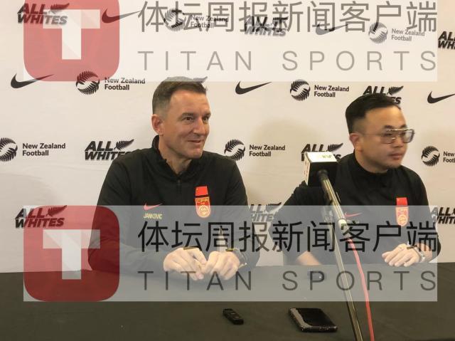 开云体育官网上-扬科维奇：国足带着雄心壮志而来 95%会以我为主