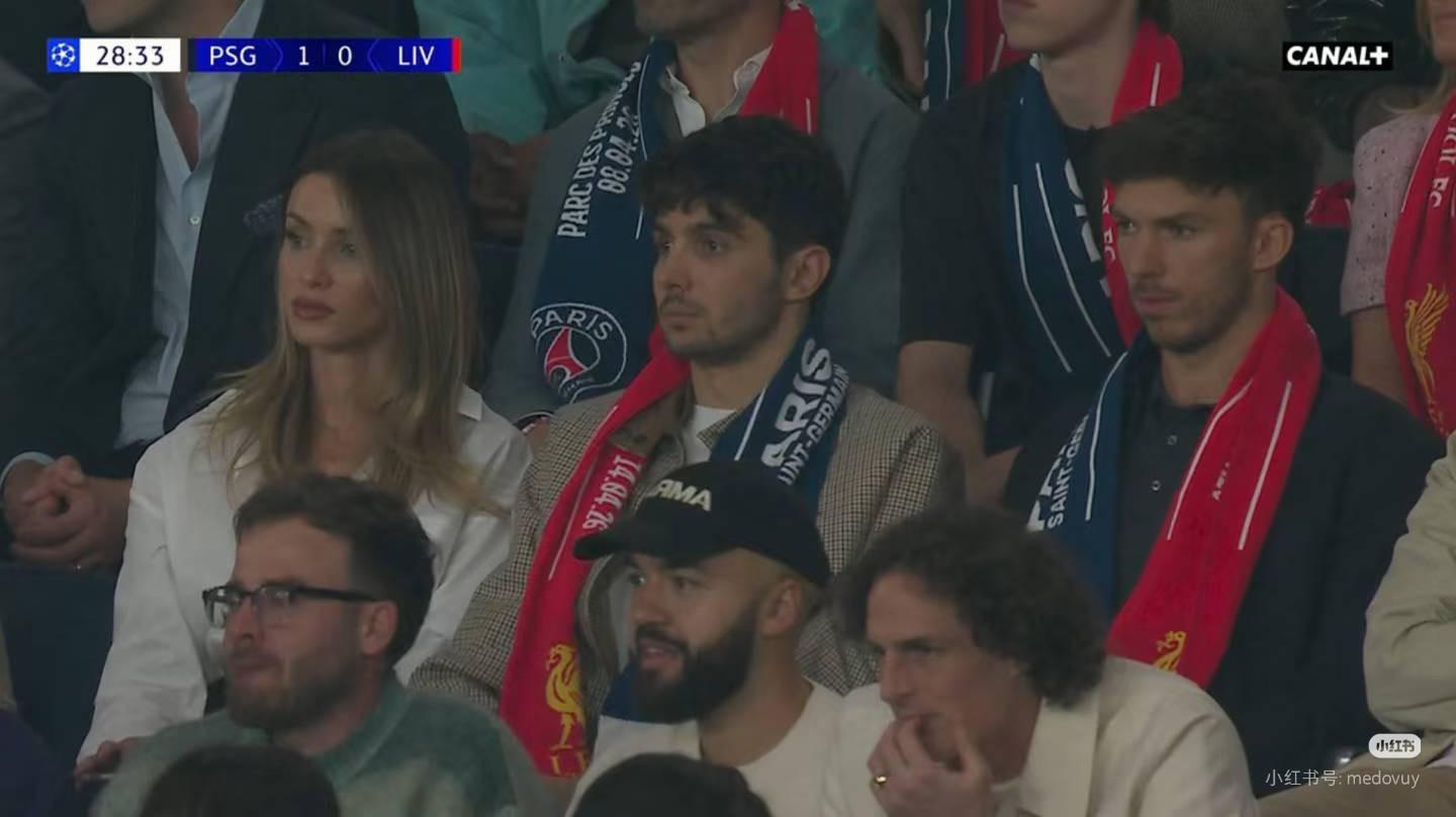 开云体育官网-法国F1车手大团建，奥康、加斯利和哈贾尔观战大巴黎vs利物浦