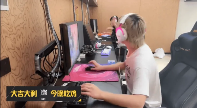 开云体育官网上-PCL春季赛B阶段D2R2：MKL二连鸡，单局5淘汰